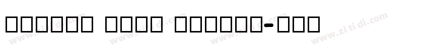 Number Five Smooth字体转换